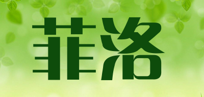philo是什么牌子_菲洛品牌怎么样?