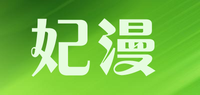 feelmerry是什么牌子_妃漫品牌怎么样?