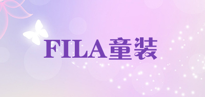 FILA童装是什么牌子_FILA童装品牌怎么样?