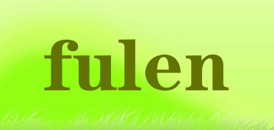 fulen是什么牌子_fulen品牌怎么样?