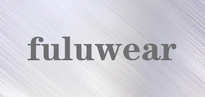 fuluwear是什么牌子_fuluwear品牌怎么样?