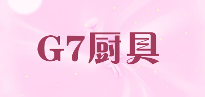 G7cookware是什么牌子_G7厨具品牌怎么样?