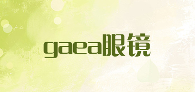 gaea眼镜是什么牌子_gaea眼镜品牌怎么样?