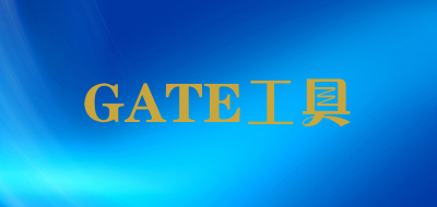 GATE工具是什么牌子_GATE工具品牌怎么样?