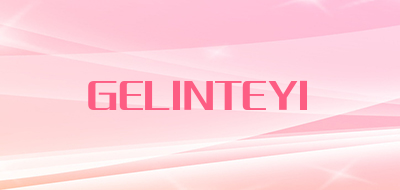 GELINTEYI是什么牌子_GELINTEYI品牌怎么样?