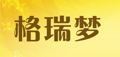 GREENM是什么牌子_格瑞梦品牌怎么样?