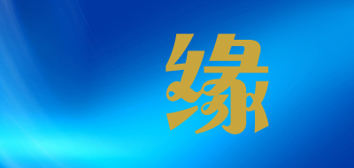 廣缘是什么牌子_廣缘品牌怎么样?