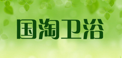 国淘卫浴是什么牌子_国淘卫浴品牌怎么样?