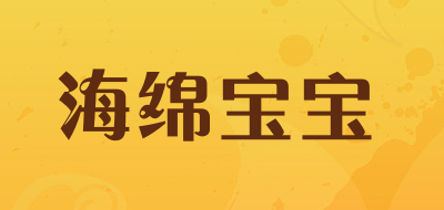 Spongebob是什么牌子_海绵宝宝品牌怎么样?