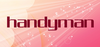 handyman是什么牌子_handyman品牌怎么样?