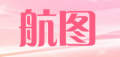 航图