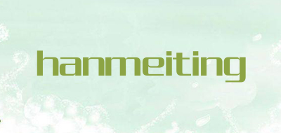hanmeiting是什么牌子_hanmeiting品牌怎么样?
