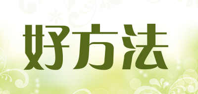 好方法是什么牌子_好方法品牌怎么样?