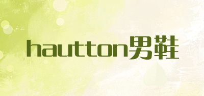 hautton男鞋是什么牌子_hautton男鞋品牌怎么样?