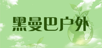 黑曼巴户外是什么牌子_黑曼巴户外品牌怎么样?
