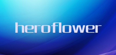 heroflower是什么牌子_heroflower品牌怎么样?