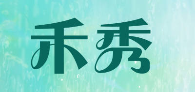 禾秀是什么牌子_禾秀品牌怎么样?
