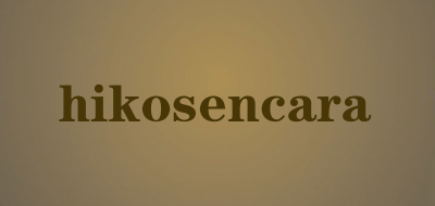 hikosencara是什么牌子_hikosencara品牌怎么样?