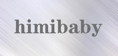 himibaby是什么牌子_himibaby品牌怎么样?