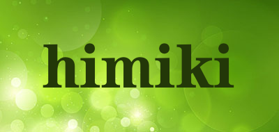himiki是什么牌子_himiki品牌怎么样?