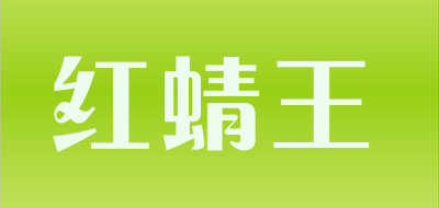 HONCHIEF是什么牌子_红蜻王品牌怎么样?