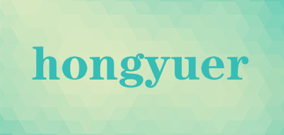 hongyuer是什么牌子_hongyuer品牌怎么样?