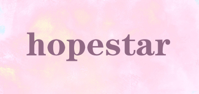 hopestar是什么牌子_hopestar品牌怎么样?