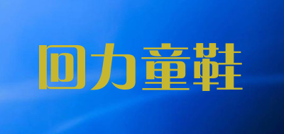 PVC板十大品牌排名NO.7