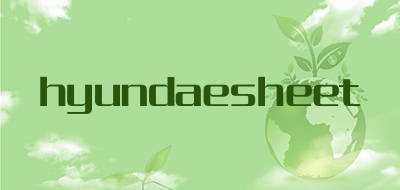 hyundaesheet是什么牌子_hyundaesheet品牌怎么样?