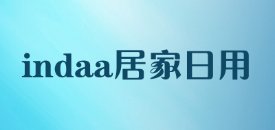 indaa居家日用是什么牌子_indaa居家日用品牌怎么样?