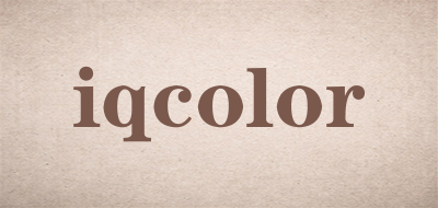iqcolor是什么牌子_iqcolor品牌怎么样?