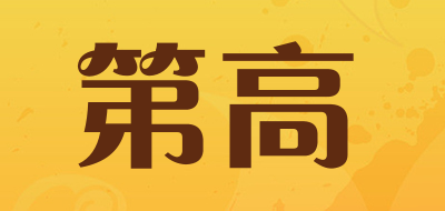 jeans是什么牌子_第高品牌怎么样?