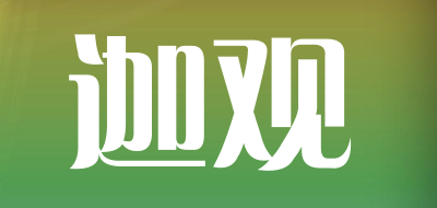 迦观是什么牌子_迦观品牌怎么样?