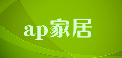 ap家居是什么牌子_ap家居品牌怎么样?