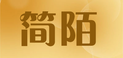 jianmoo是什么牌子_简陌品牌怎么样?