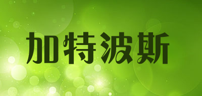 CATBOOSH是什么牌子_加特波斯品牌怎么样?