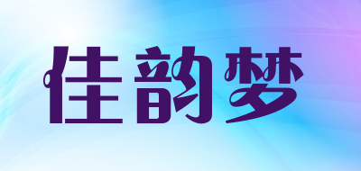 佳韵梦是什么牌子_佳韵梦品牌怎么样?