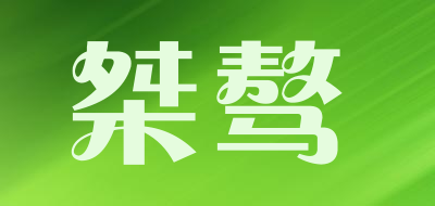桀骜是什么牌子_桀骜品牌怎么样?