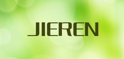JIEREN是什么牌子_JIEREN品牌怎么样?