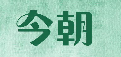 今朝是什么牌子_今朝品牌怎么样?