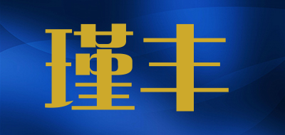 瑾丰是什么牌子_瑾丰品牌怎么样?