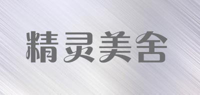 fairyhouse是什么牌子_精灵美舍品牌怎么样?