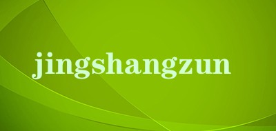 jingshangzun是什么牌子_jingshangzun品牌怎么样?