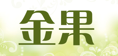 金果是什么牌子_金果品牌怎么样?