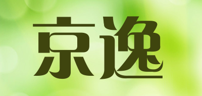 京逸是什么牌子_京逸品牌怎么样?