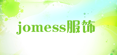 jomess服饰是什么牌子_jomess服饰品牌怎么样?