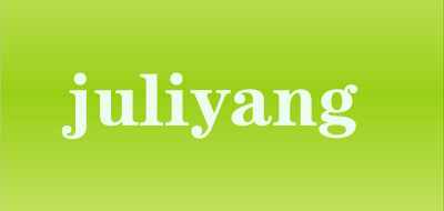 juliyang是什么牌子_juliyang品牌怎么样?