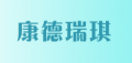 康德瑞琪