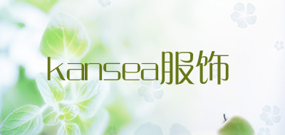 kansea服饰是什么牌子_kansea服饰品牌怎么样?
