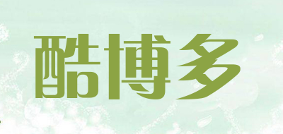 COBOTOR是什么牌子_酷博多品牌怎么样?